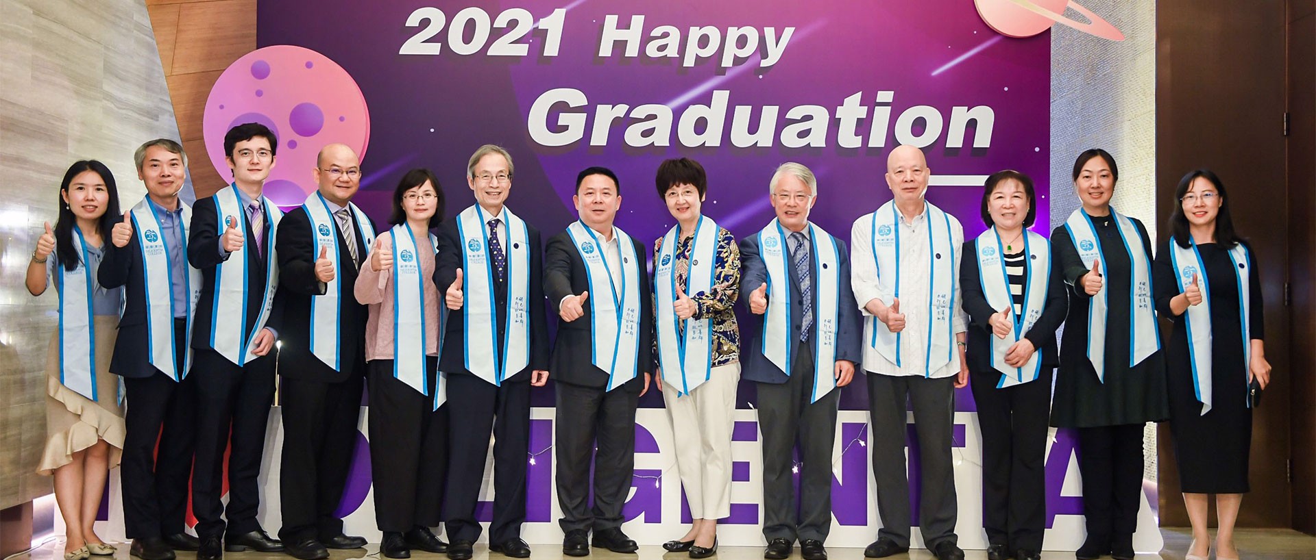 學勤書院2021畢業晚宴